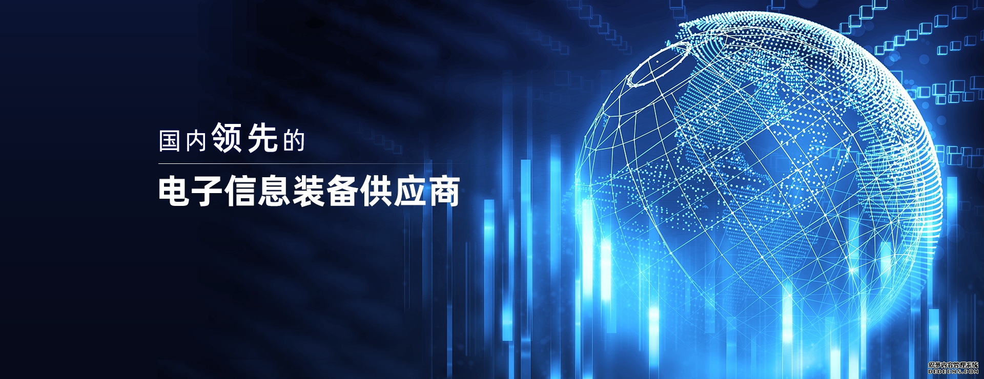 幻灯片2
